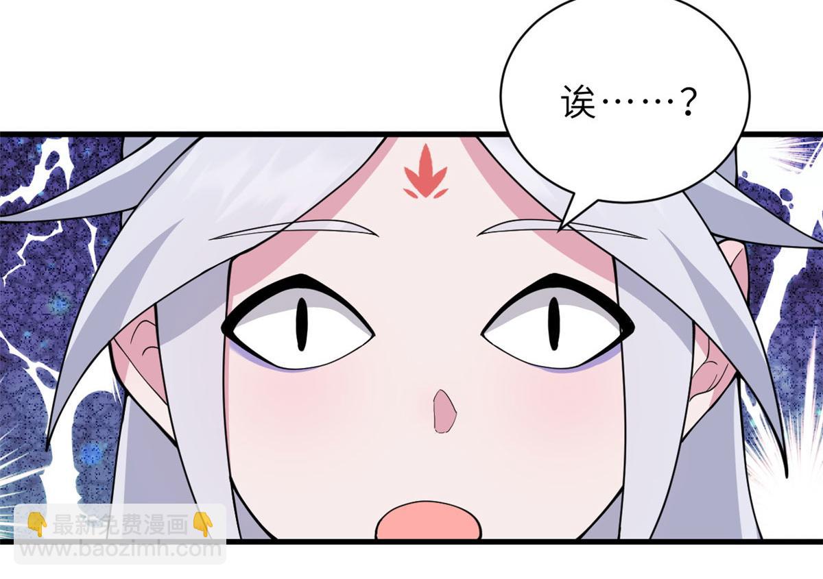 超神寵獸店 - 107 員工會議(3/4) - 8