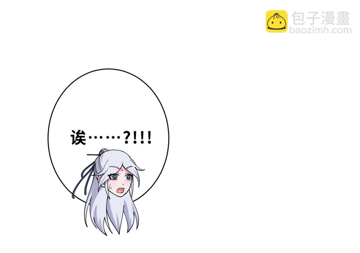 超神寵獸店 - 107 員工會議(3/4) - 4