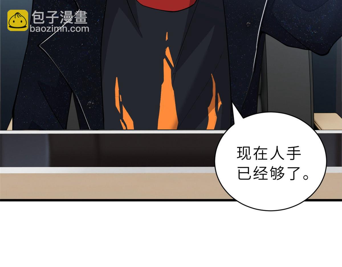 超神寵獸店 - 107 員工會議(3/4) - 4