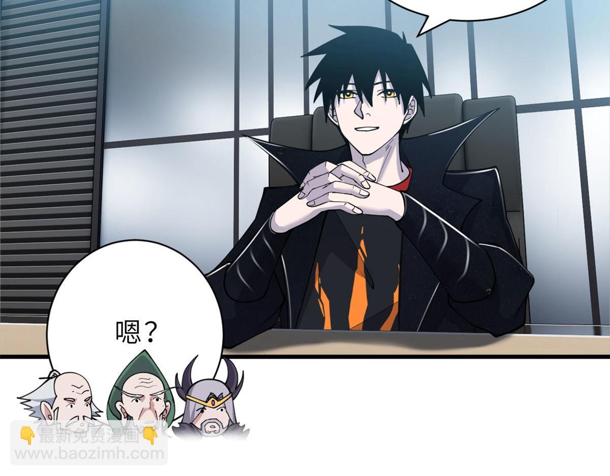 超神寵獸店 - 107 員工會議(3/4) - 2