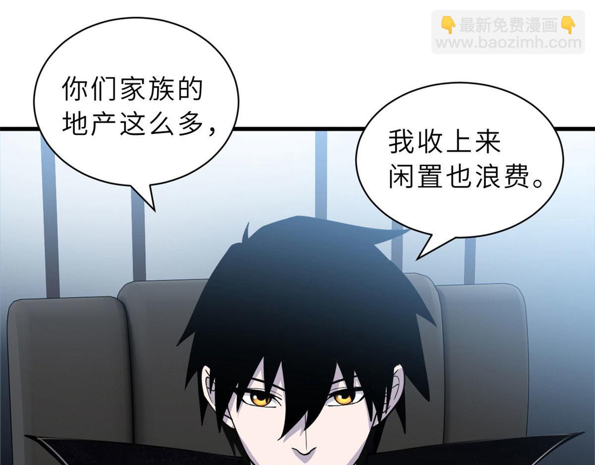 超神寵獸店 - 107 員工會議(3/4) - 4