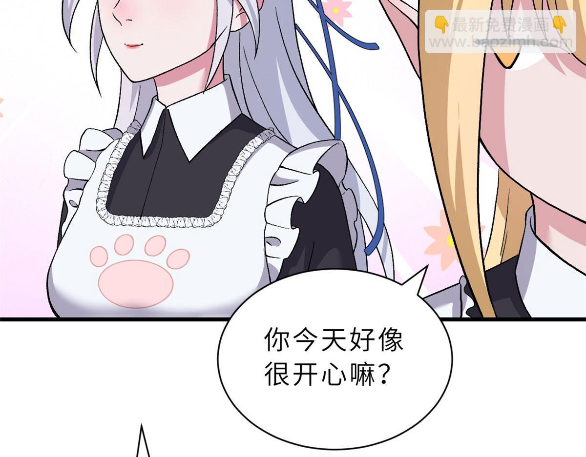 超神寵獸店 - 107 員工會議(1/4) - 5