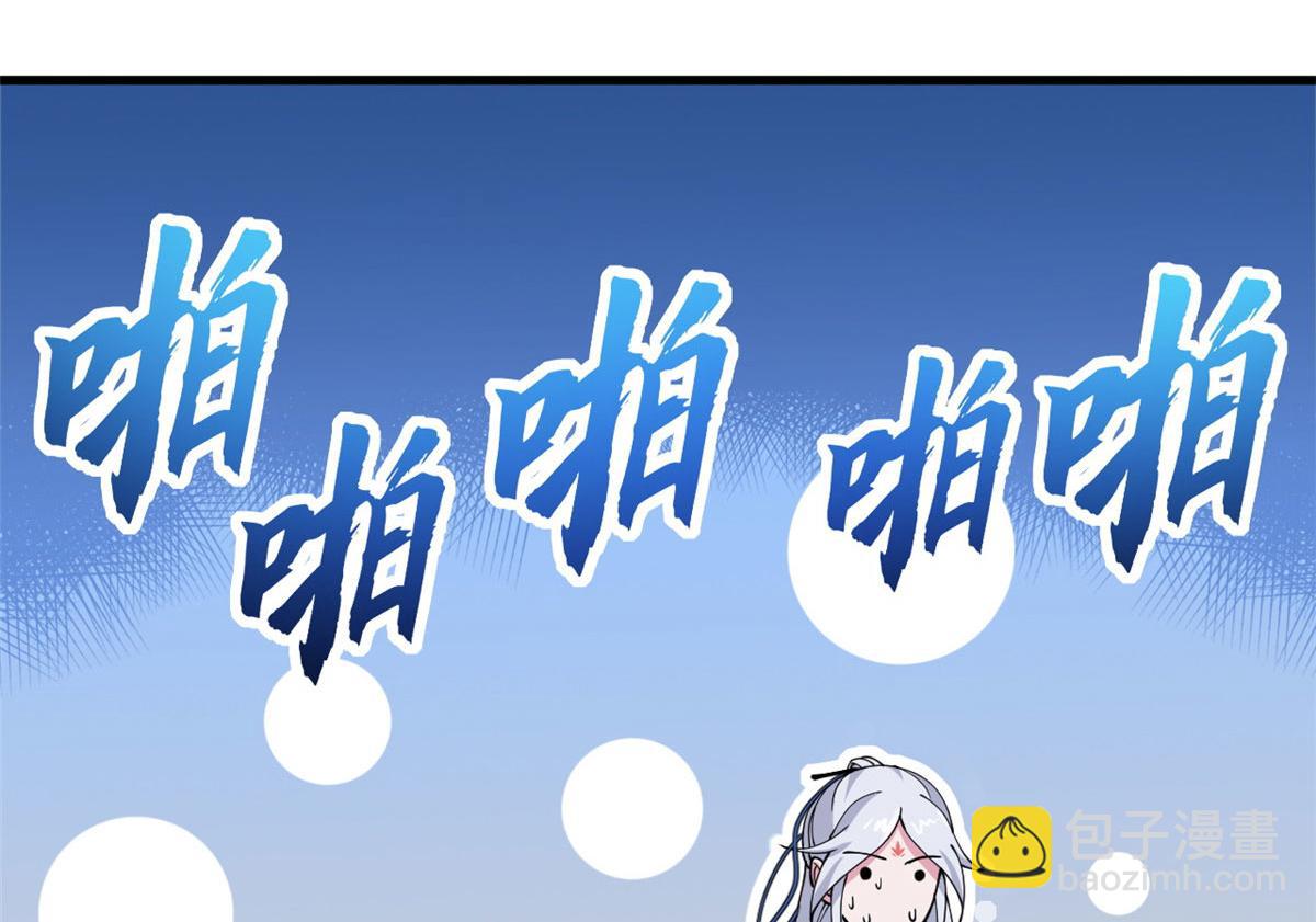 超神寵獸店 - 107 員工會議(3/4) - 3