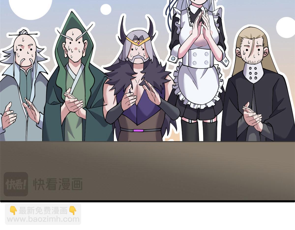 超神寵獸店 - 107 員工會議(3/4) - 4