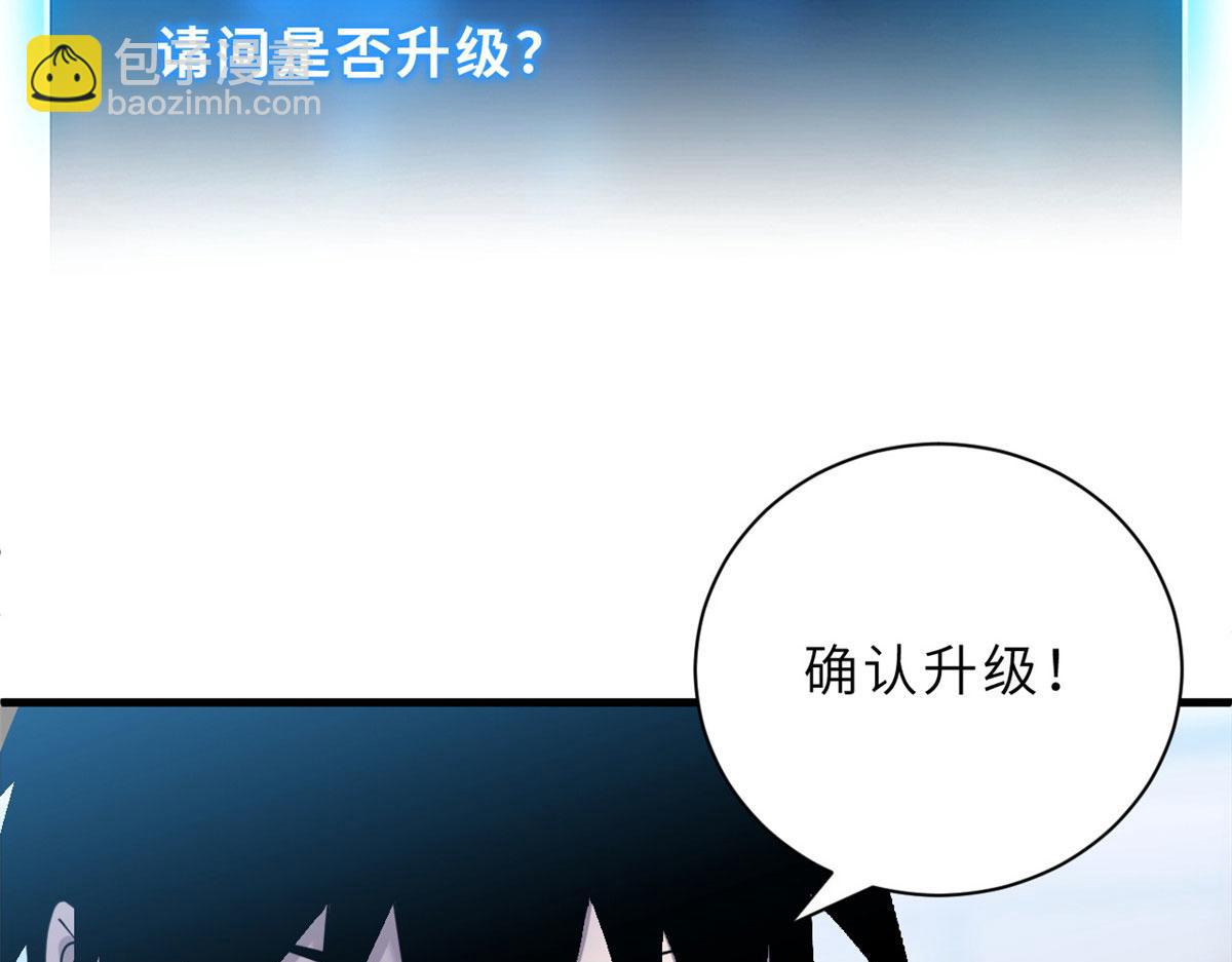 超神寵獸店 - 107 員工會議(3/4) - 2