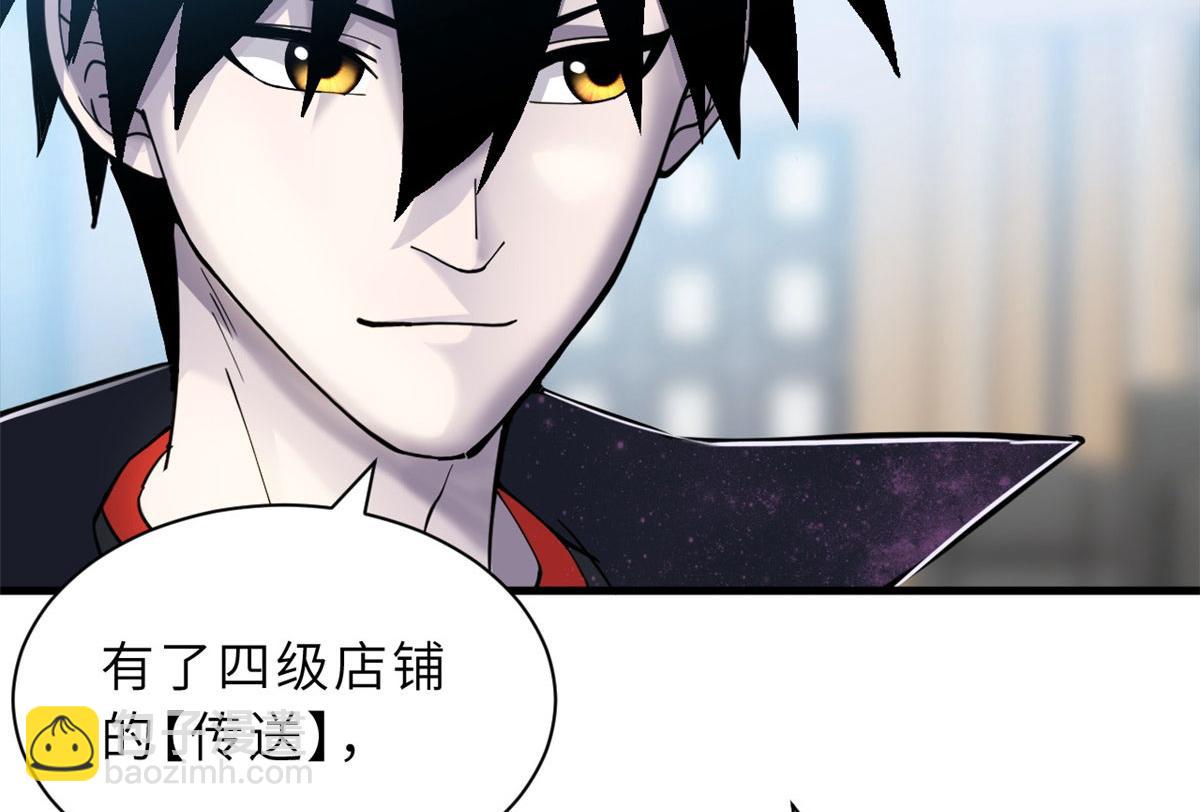 超神寵獸店 - 107 員工會議(3/4) - 3