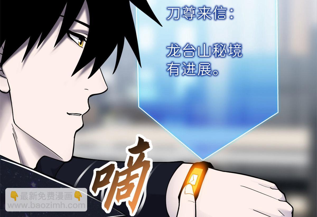 超神寵獸店 - 107 員工會議(3/4) - 1