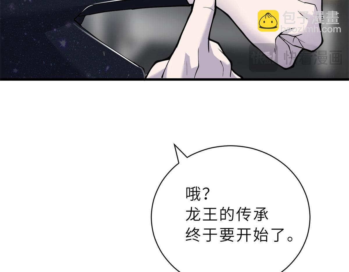 超神寵獸店 - 107 員工會議(3/4) - 2