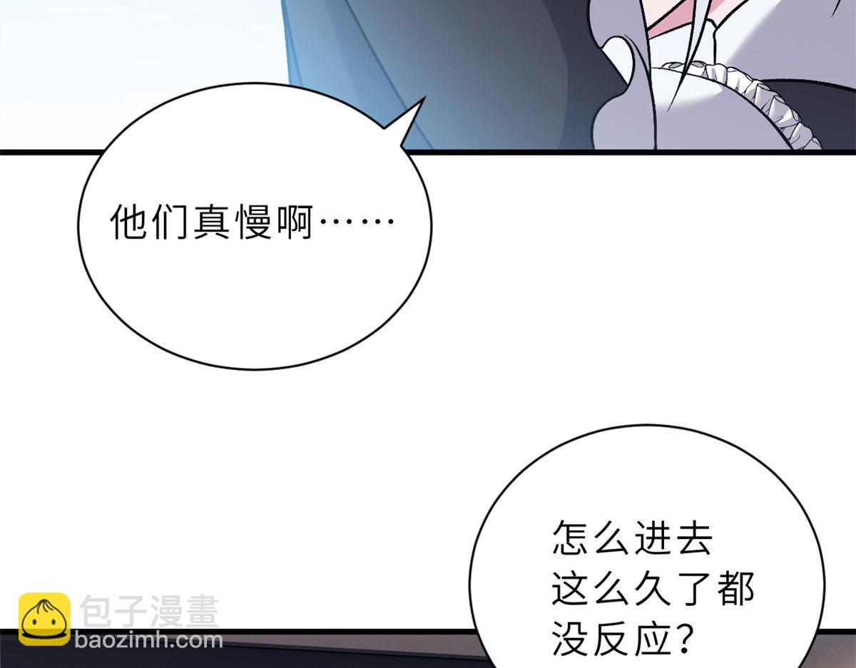 超神寵獸店 - 107 員工會議(1/4) - 4