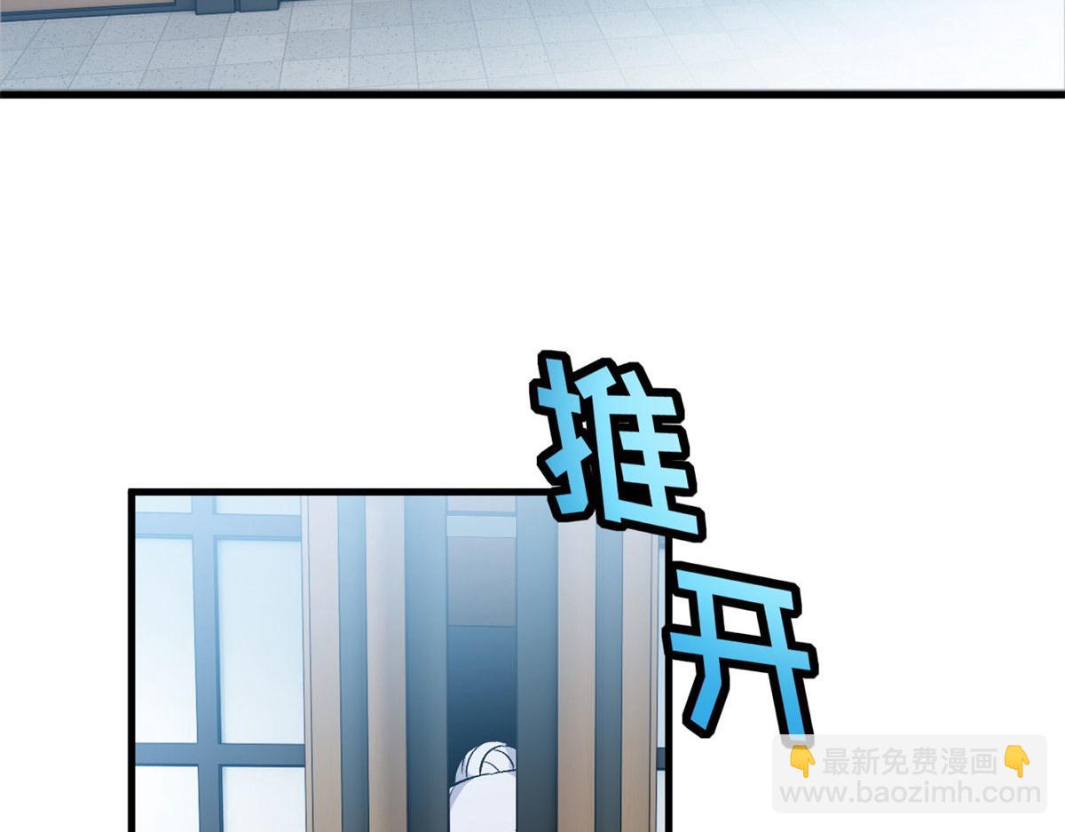 超神寵獸店 - 107 員工會議(1/4) - 7