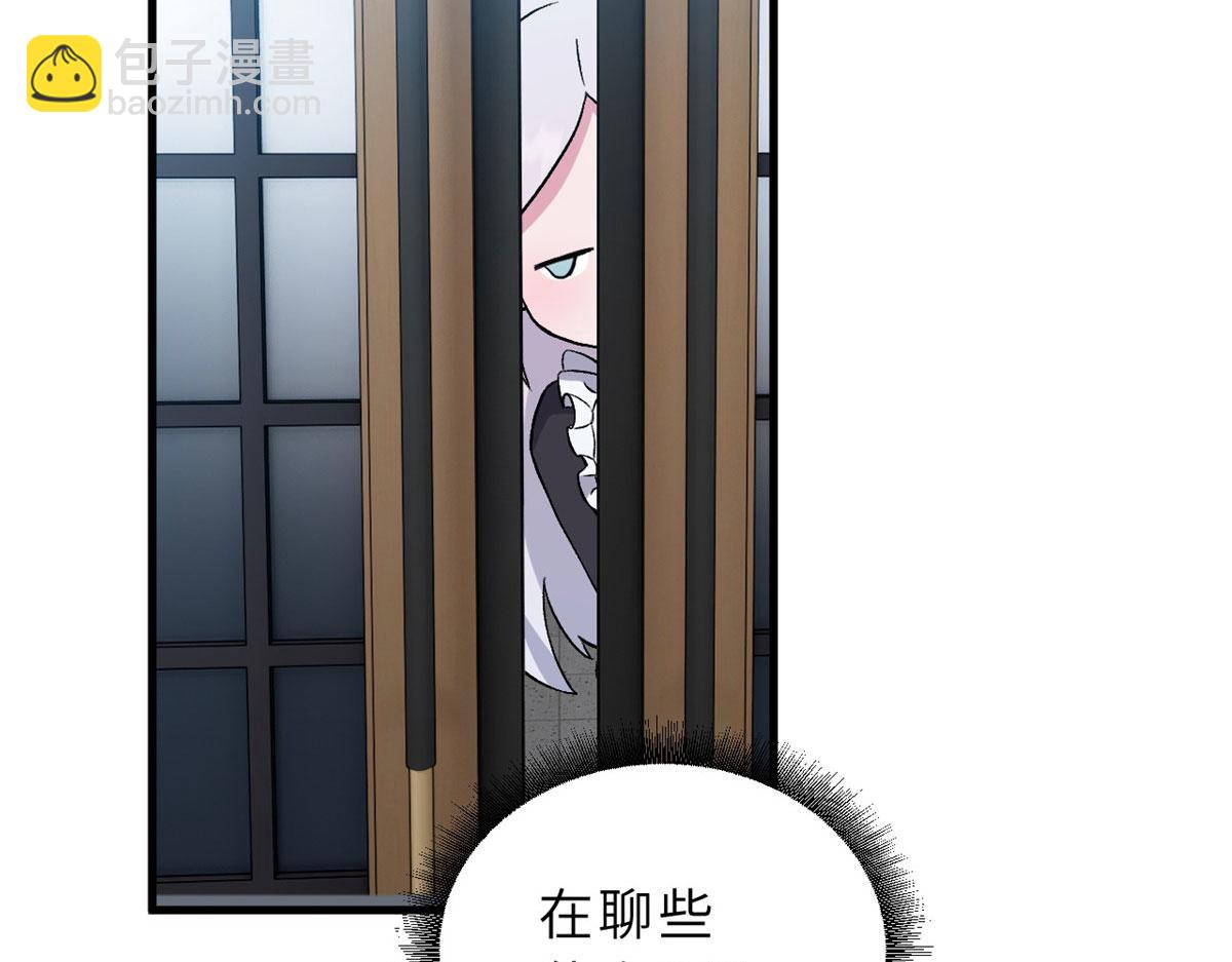 超神寵獸店 - 107 員工會議(1/4) - 1