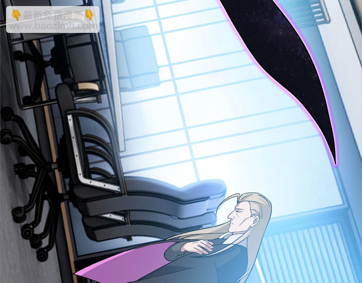 超神寵獸店 - 107 員工會議(1/4) - 7