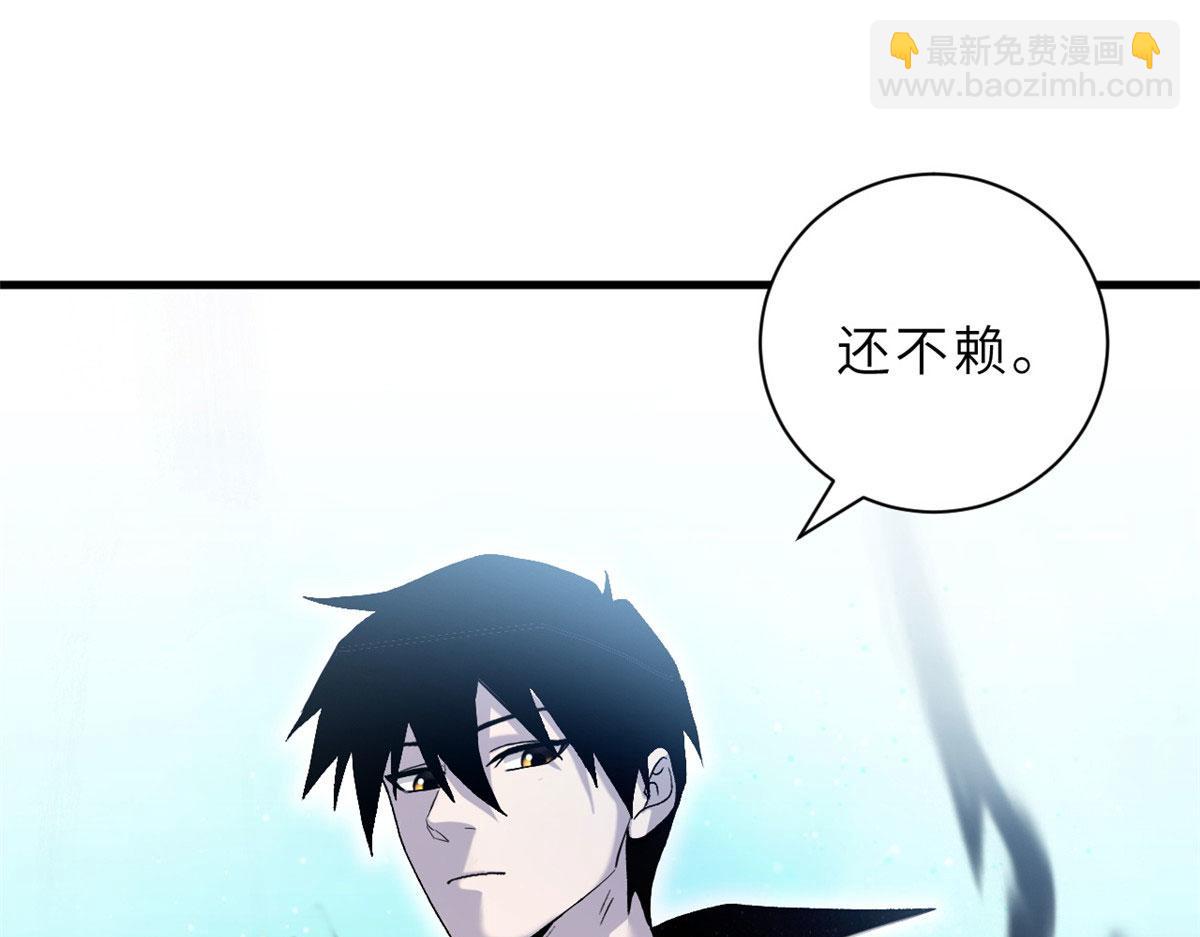 超神寵獸店 - 107 員工會議(1/4) - 2