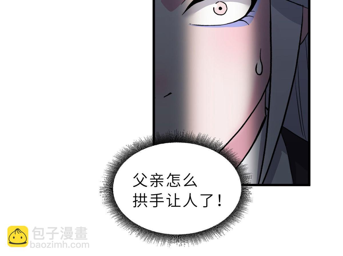 超神寵獸店 - 107 員工會議(1/4) - 7