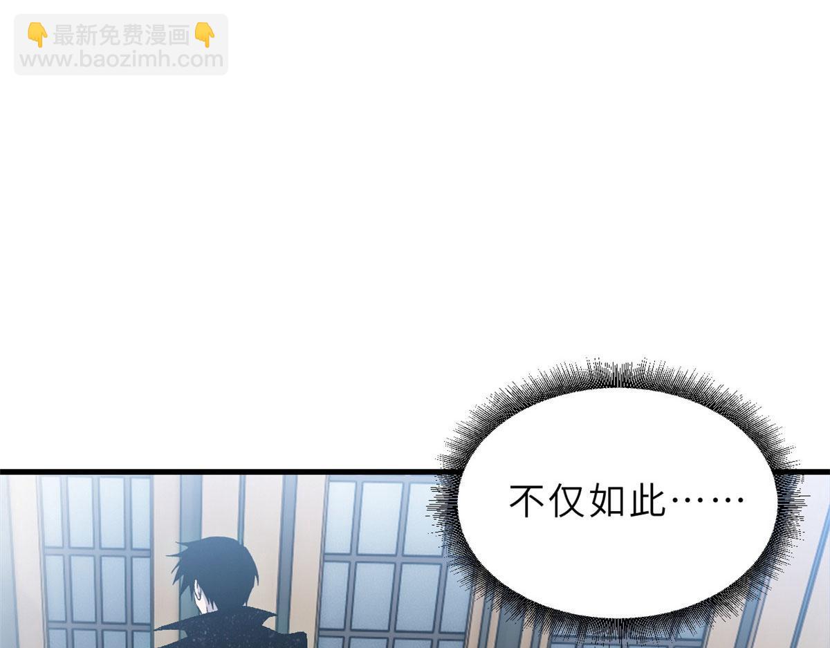 超神寵獸店 - 107 員工會議(1/4) - 8