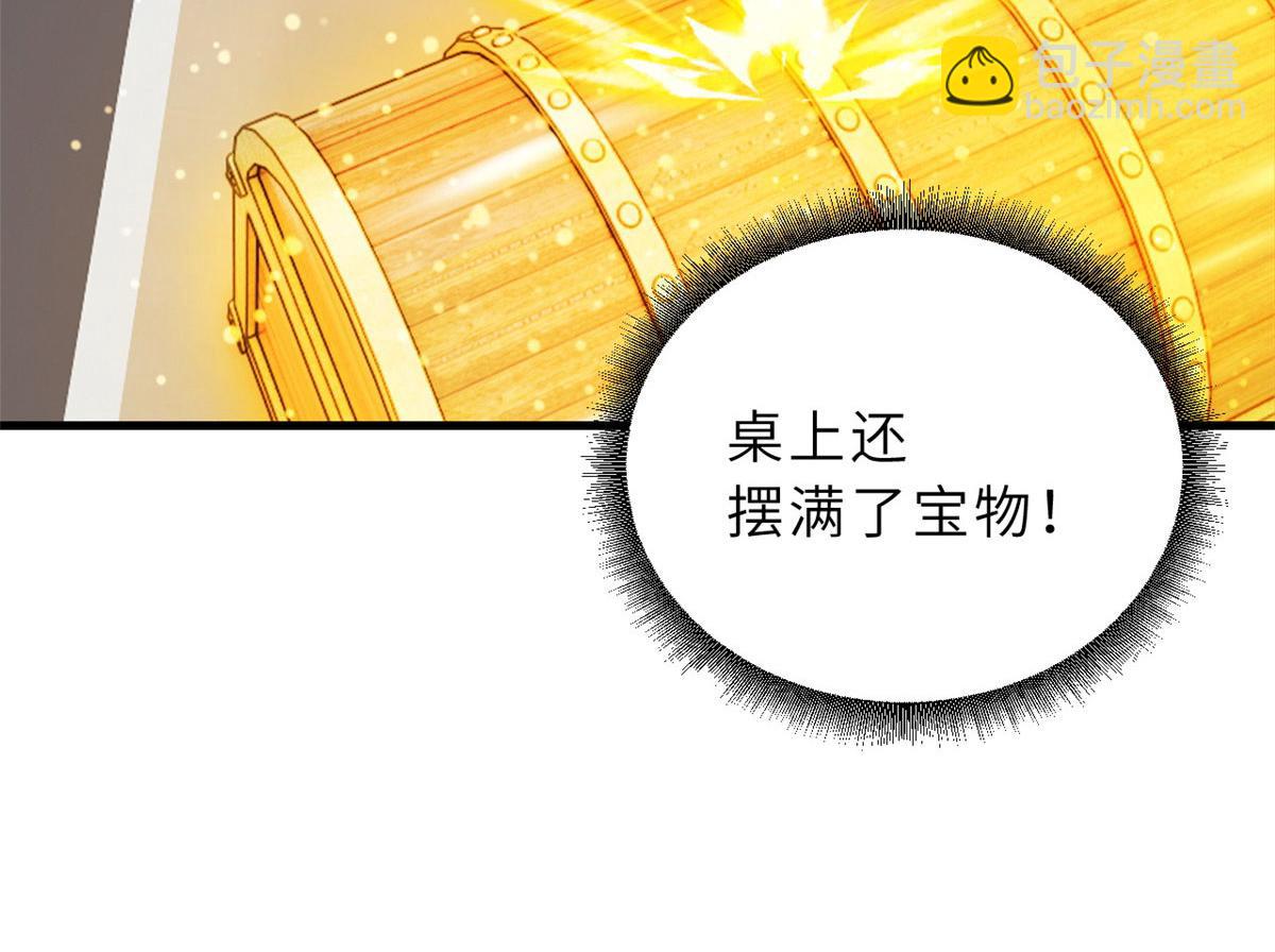 超神寵獸店 - 107 員工會議(1/4) - 3