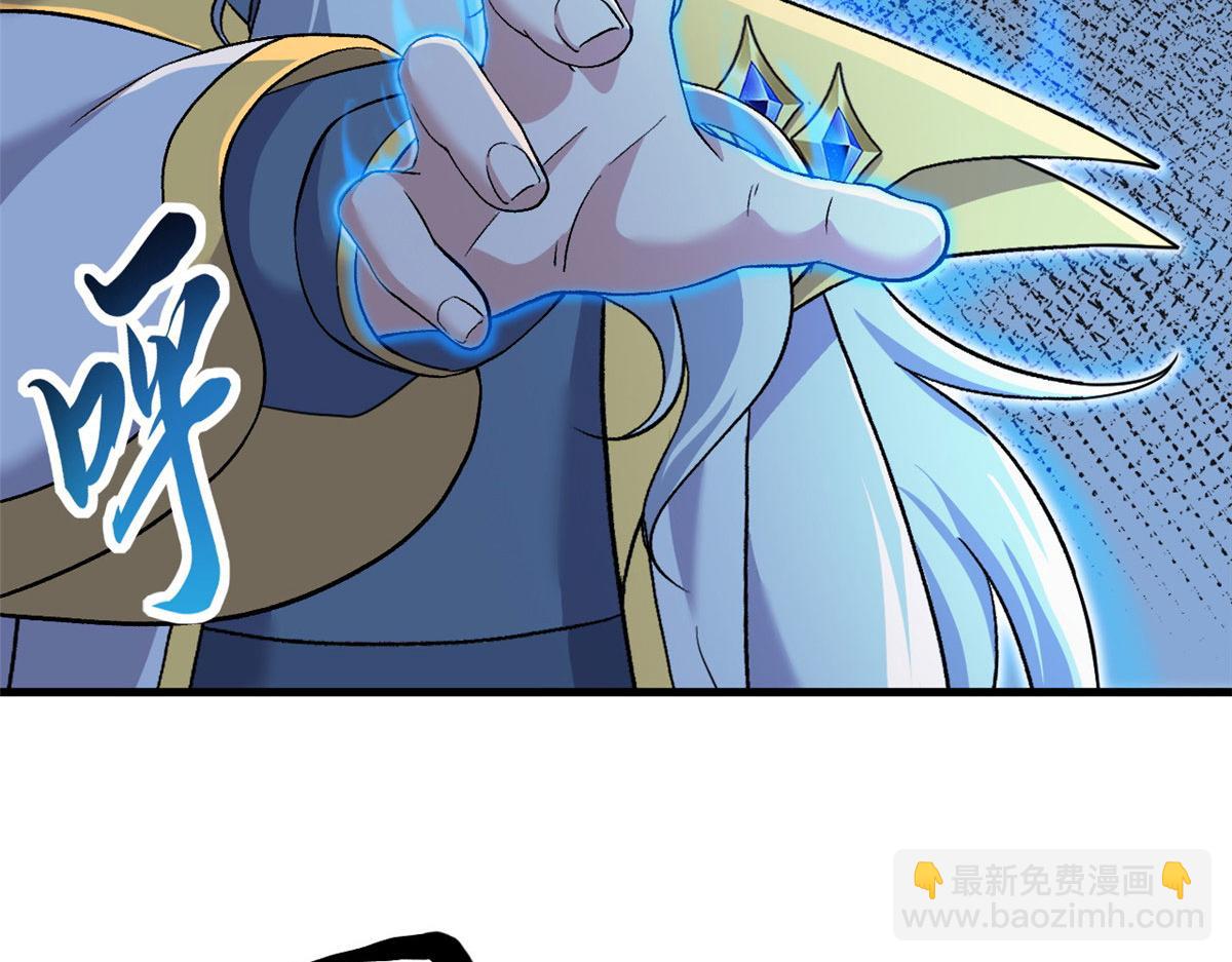 超神寵獸店 - 107 員工會議(1/4) - 5