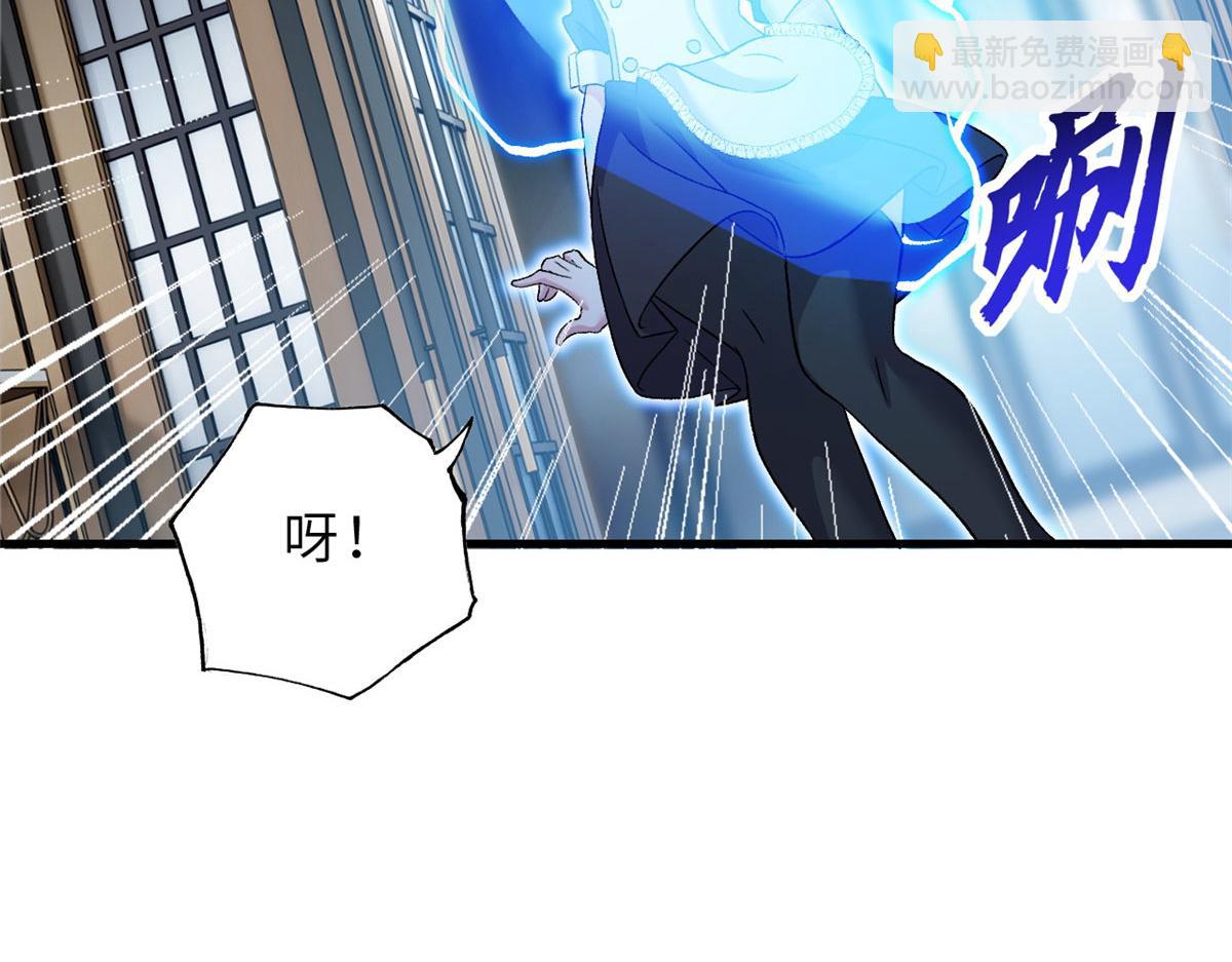 超神寵獸店 - 107 員工會議(1/4) - 8