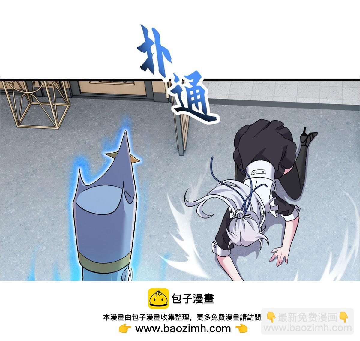 超神寵獸店 - 107 員工會議(1/4) - 2