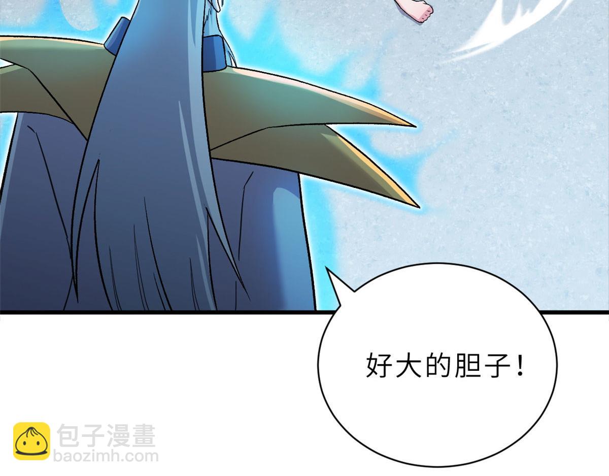 超神寵獸店 - 107 員工會議(2/4) - 5