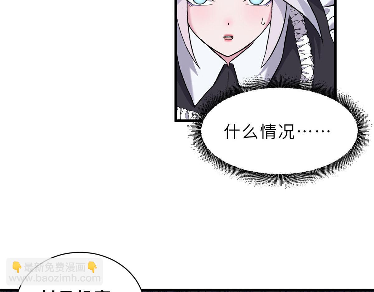 超神寵獸店 - 107 員工會議(2/4) - 8