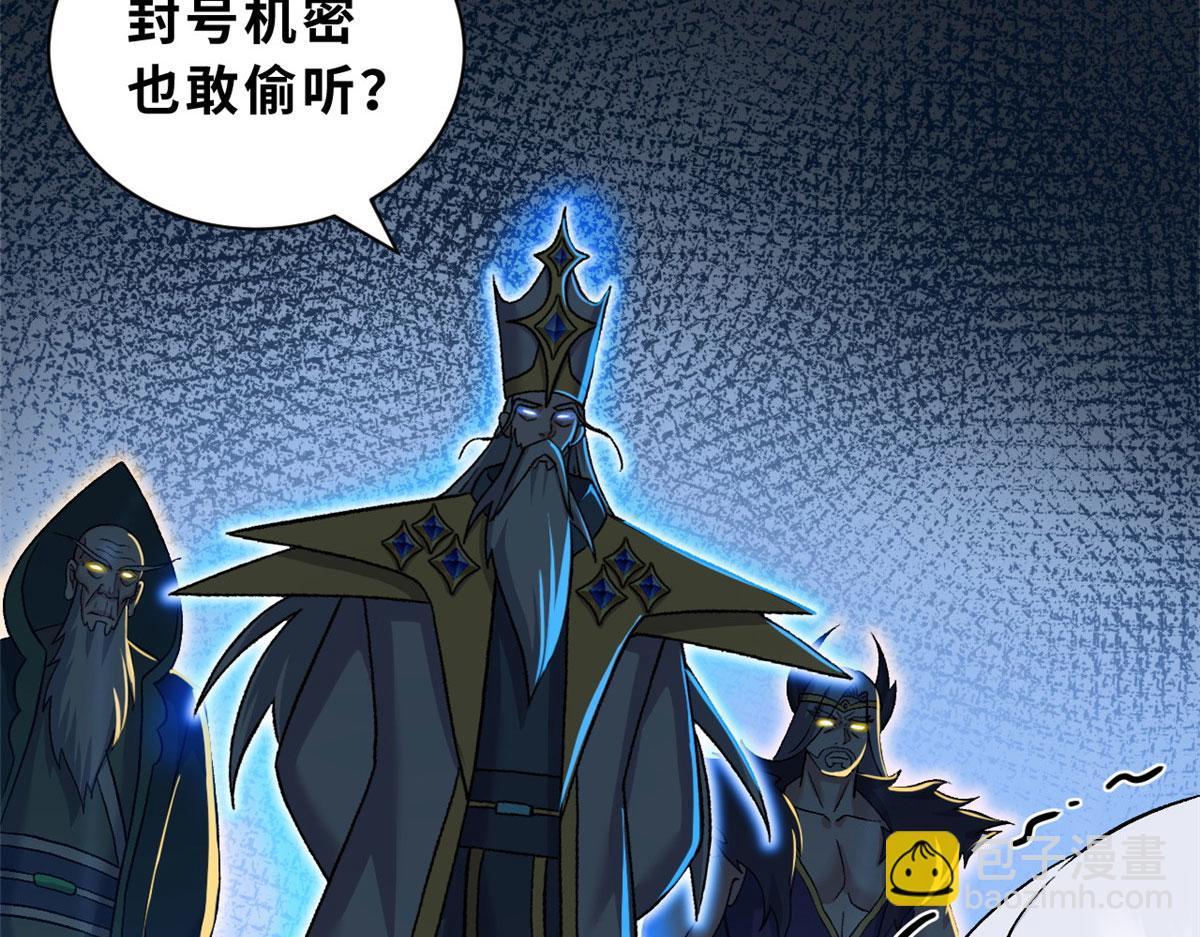 超神寵獸店 - 107 員工會議(2/4) - 2