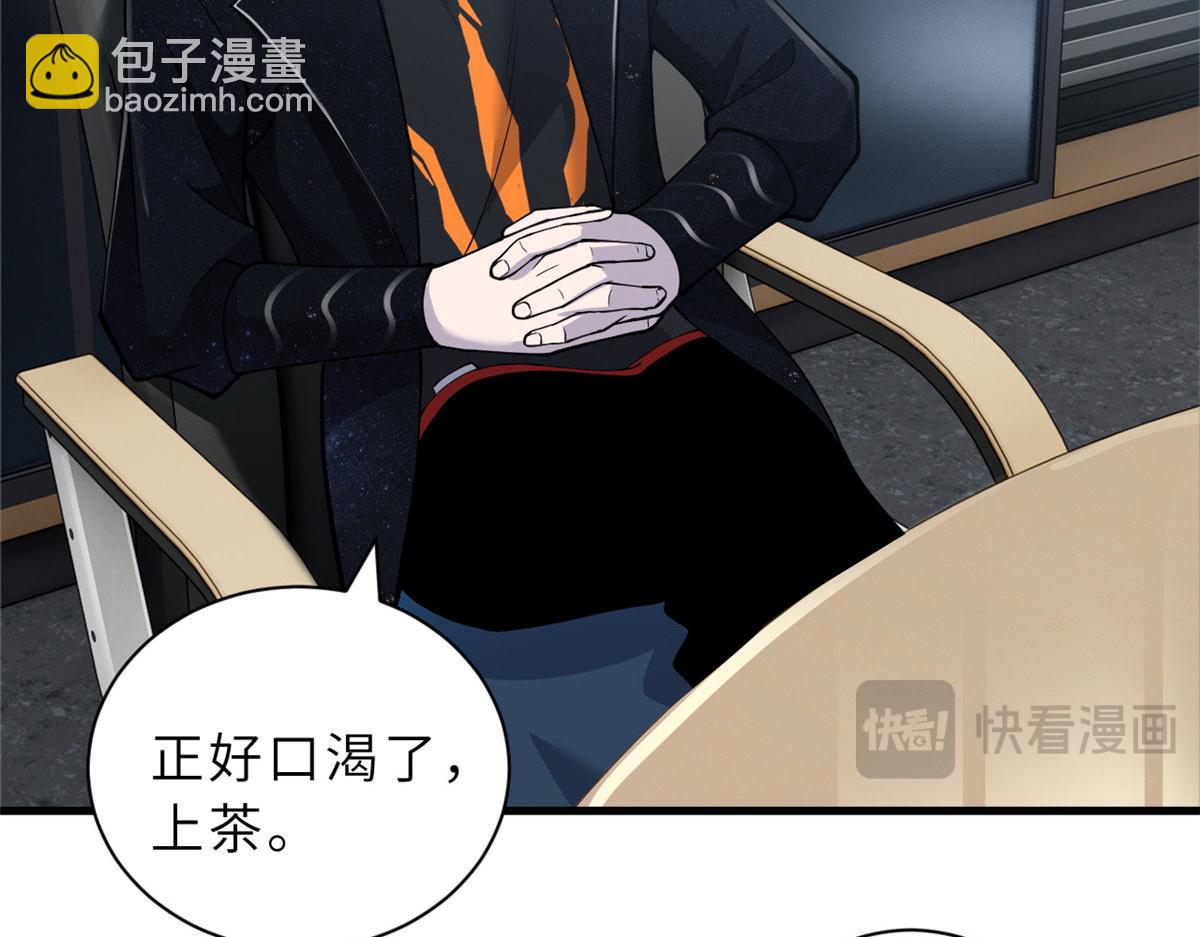 超神寵獸店 - 107 員工會議(2/4) - 6