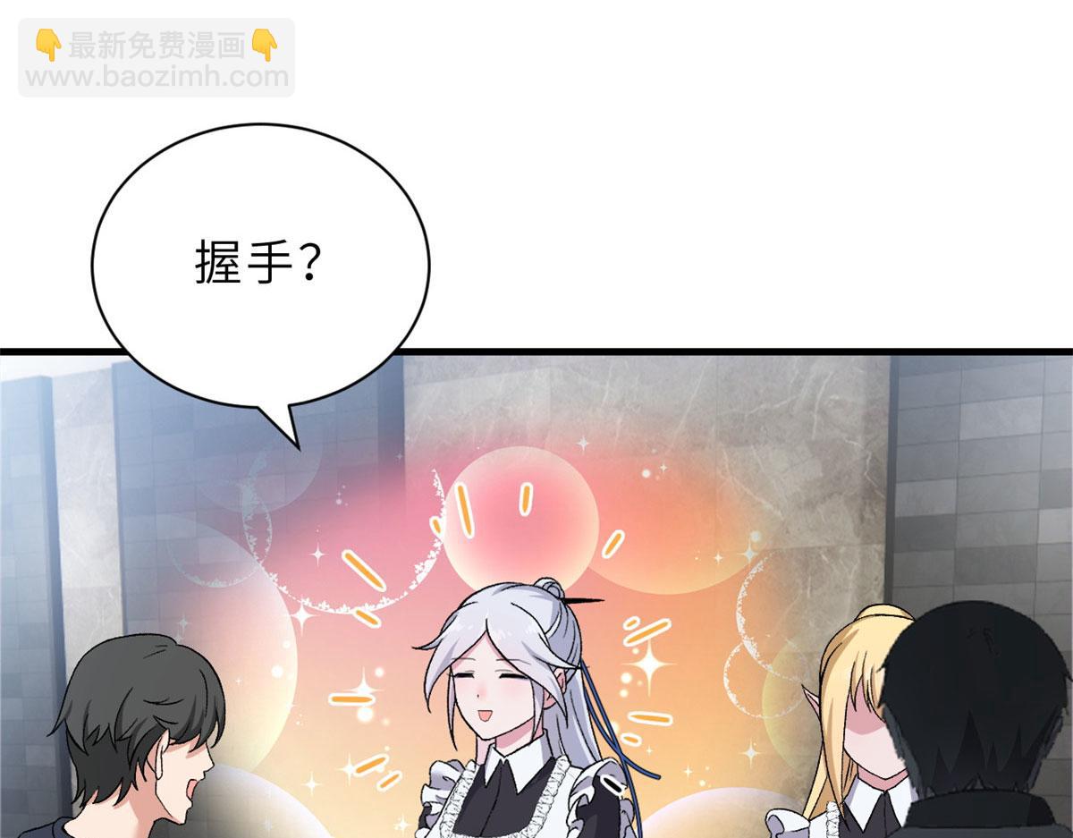 超神寵獸店 - 107 員工會議(1/4) - 7