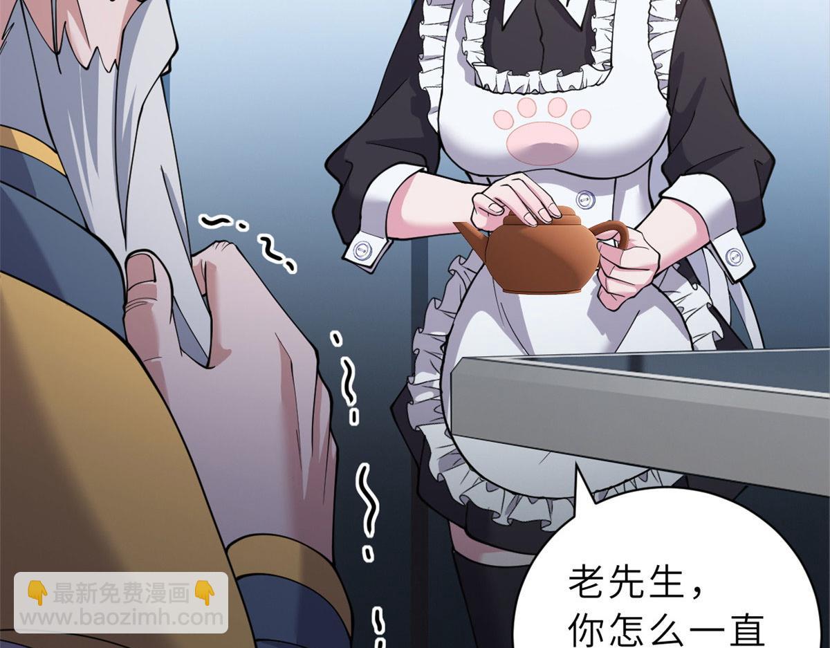 超神寵獸店 - 107 員工會議(2/4) - 5