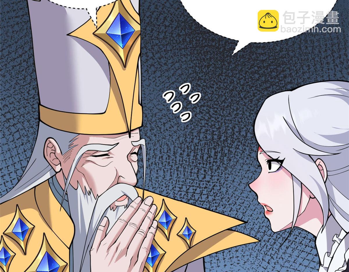 超神寵獸店 - 107 員工會議(2/4) - 8