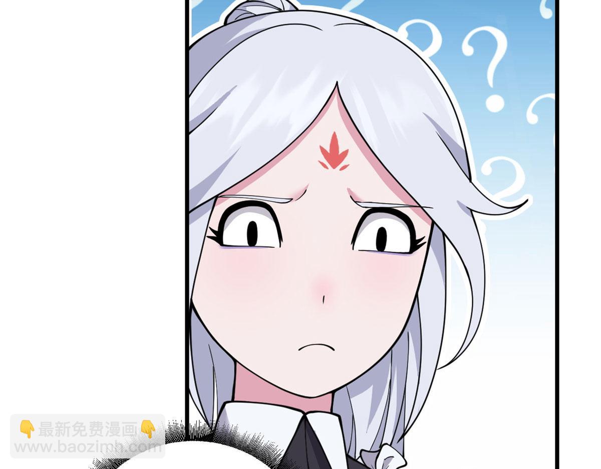 超神寵獸店 - 107 員工會議(2/4) - 5