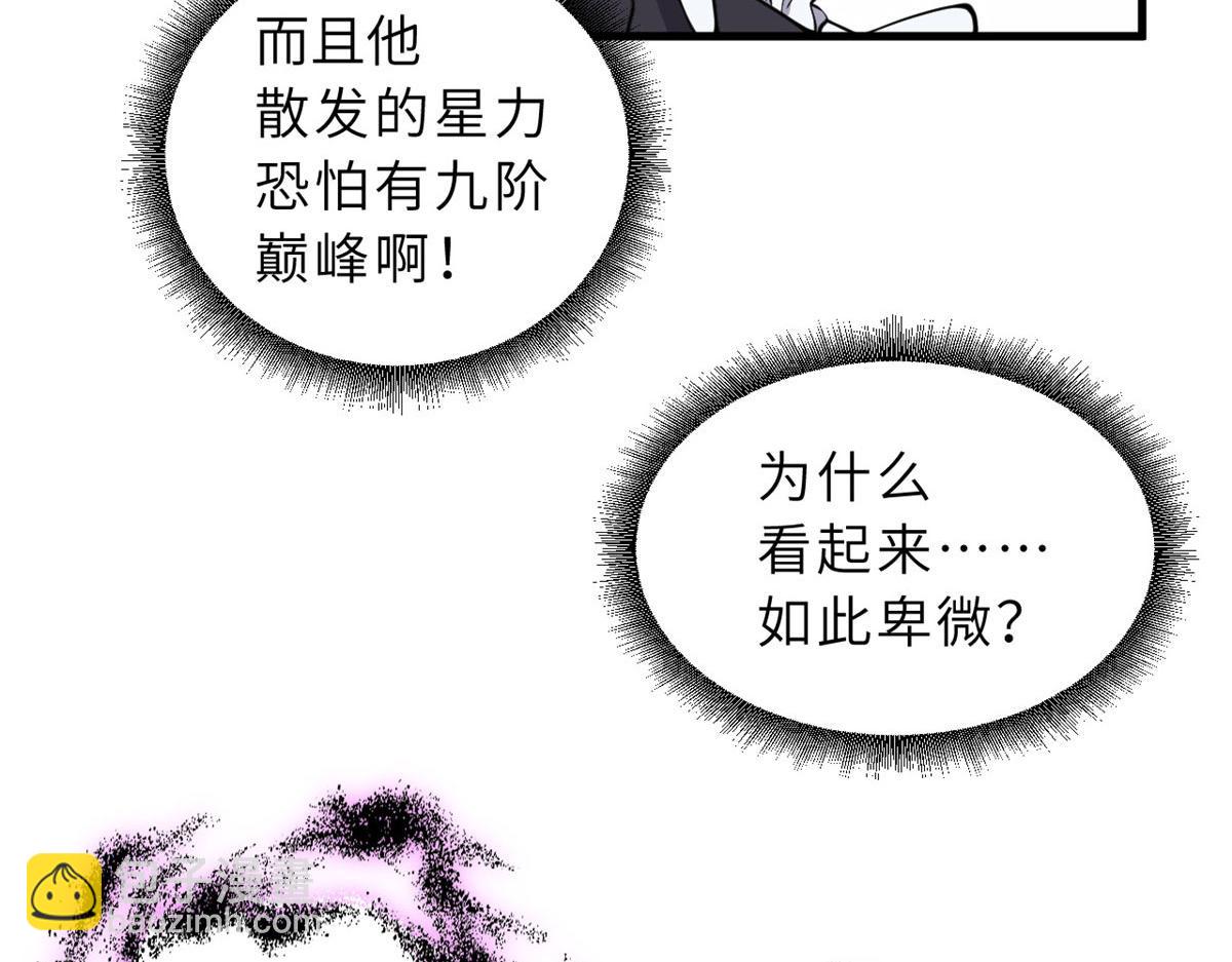 超神寵獸店 - 107 員工會議(2/4) - 6