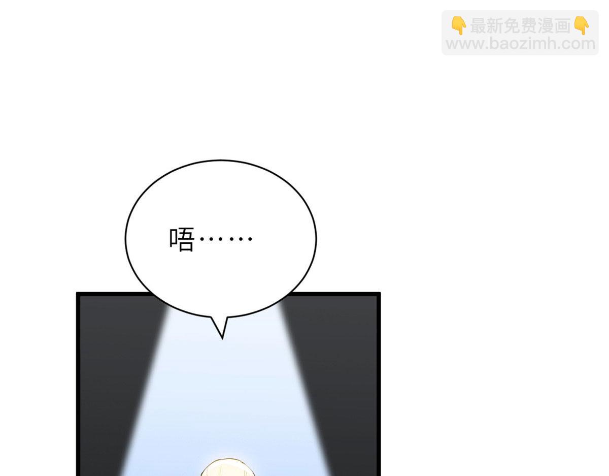 超神寵獸店 - 107 員工會議(2/4) - 5