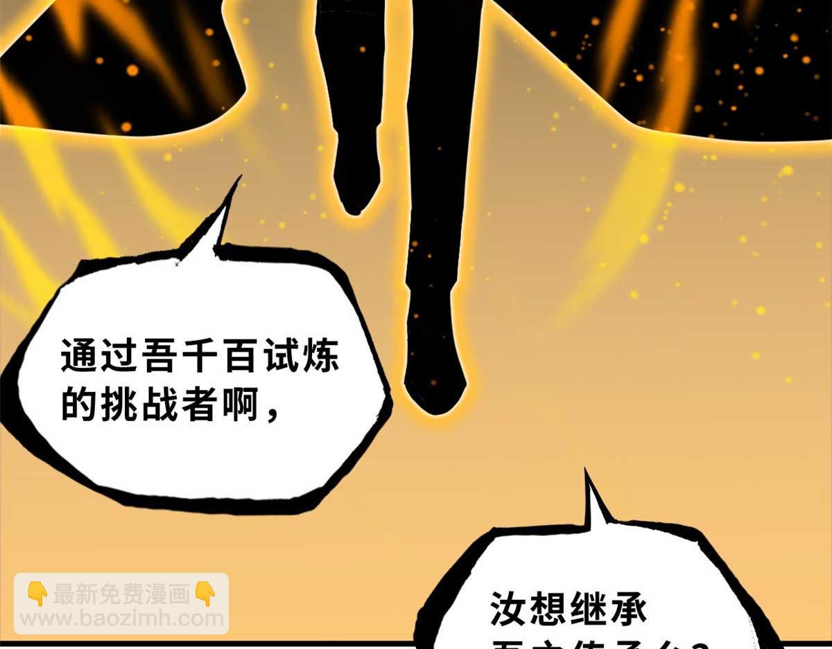 超神寵獸店 - 109 傳承競選開始(3/5) - 8