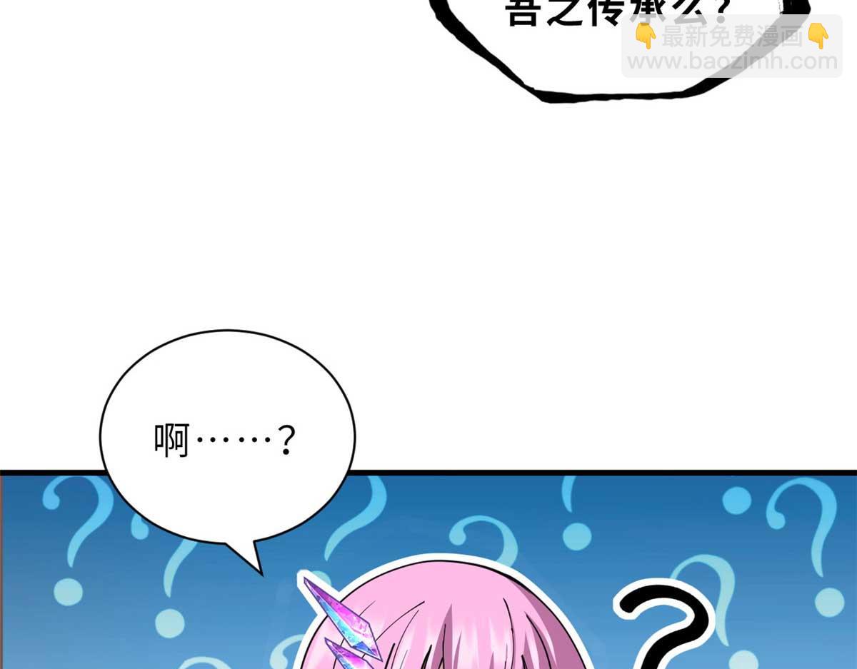 超神寵獸店 - 109 傳承競選開始(3/5) - 2