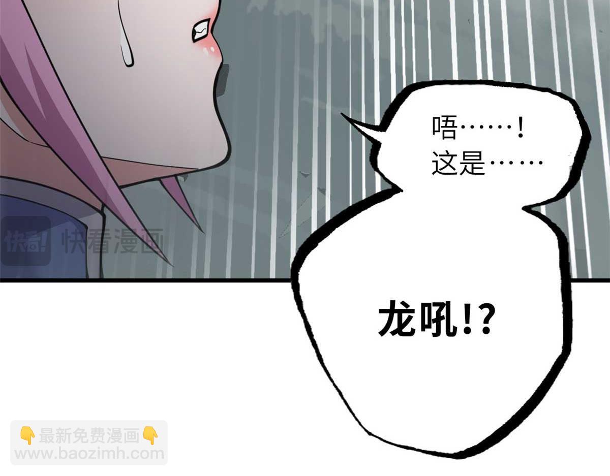 超神寵獸店 - 109 傳承競選開始(3/5) - 2