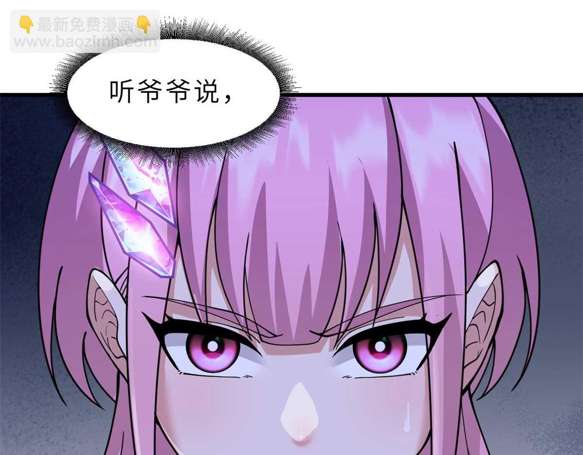 超神寵獸店 - 109 傳承競選開始(3/5) - 4