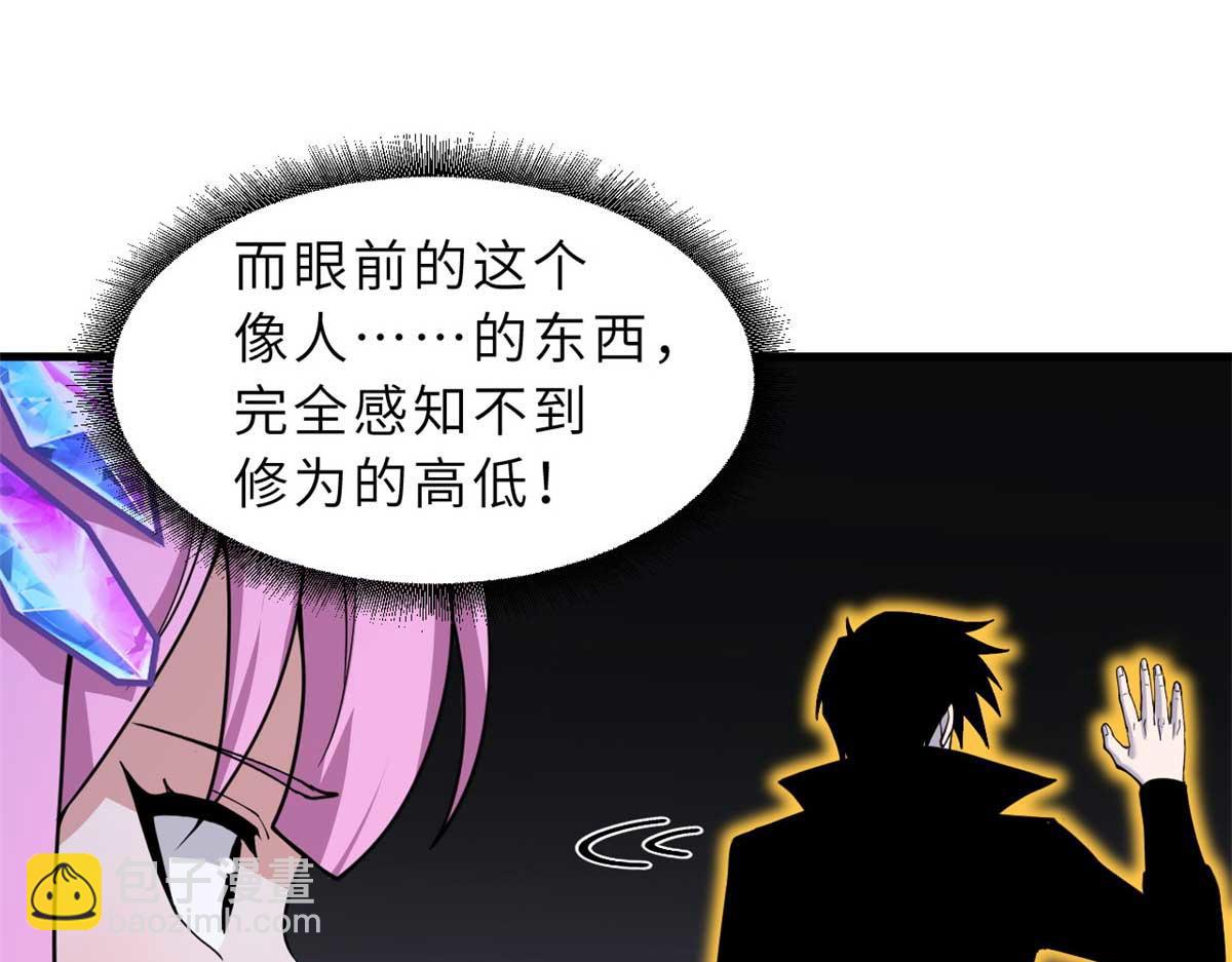 超神寵獸店 - 109 傳承競選開始(3/5) - 7