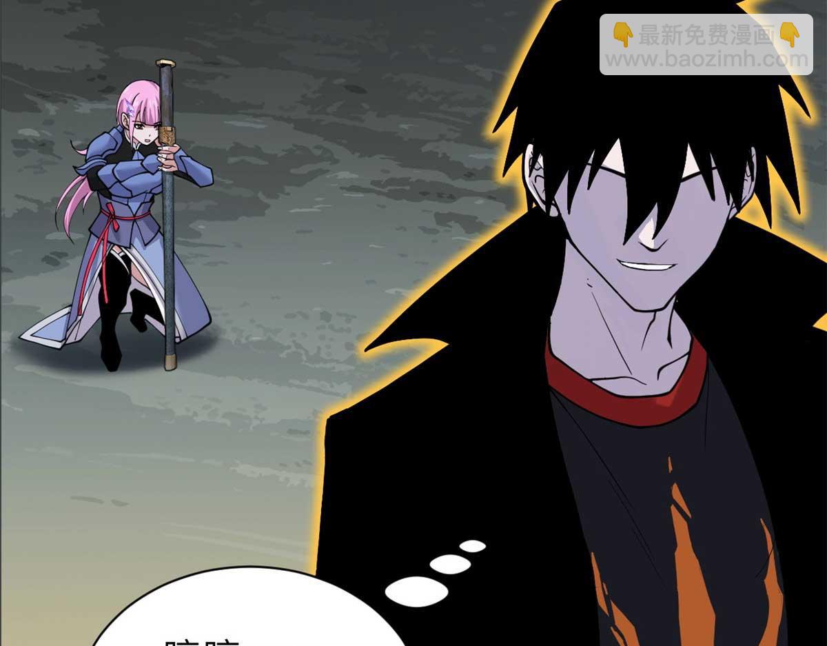 超神寵獸店 - 109 傳承競選開始(3/5) - 5