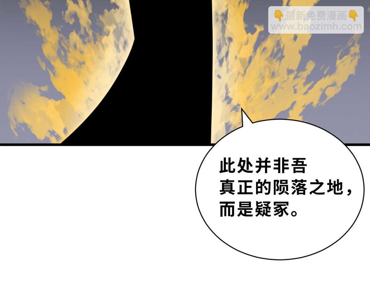 超神寵獸店 - 109 傳承競選開始(3/5) - 1