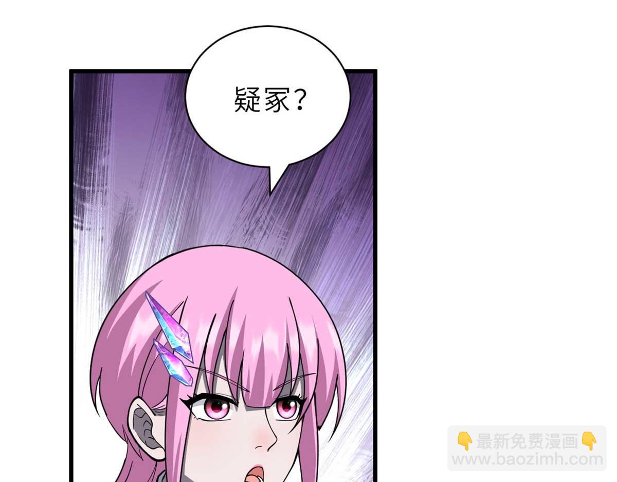 超神寵獸店 - 109 傳承競選開始(3/5) - 3