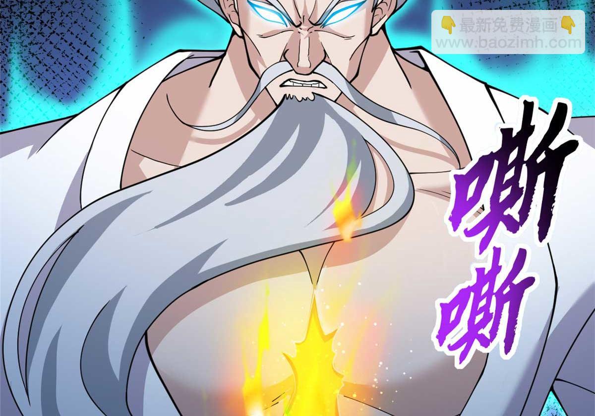 超神寵獸店 - 109 傳承競選開始(1/5) - 7