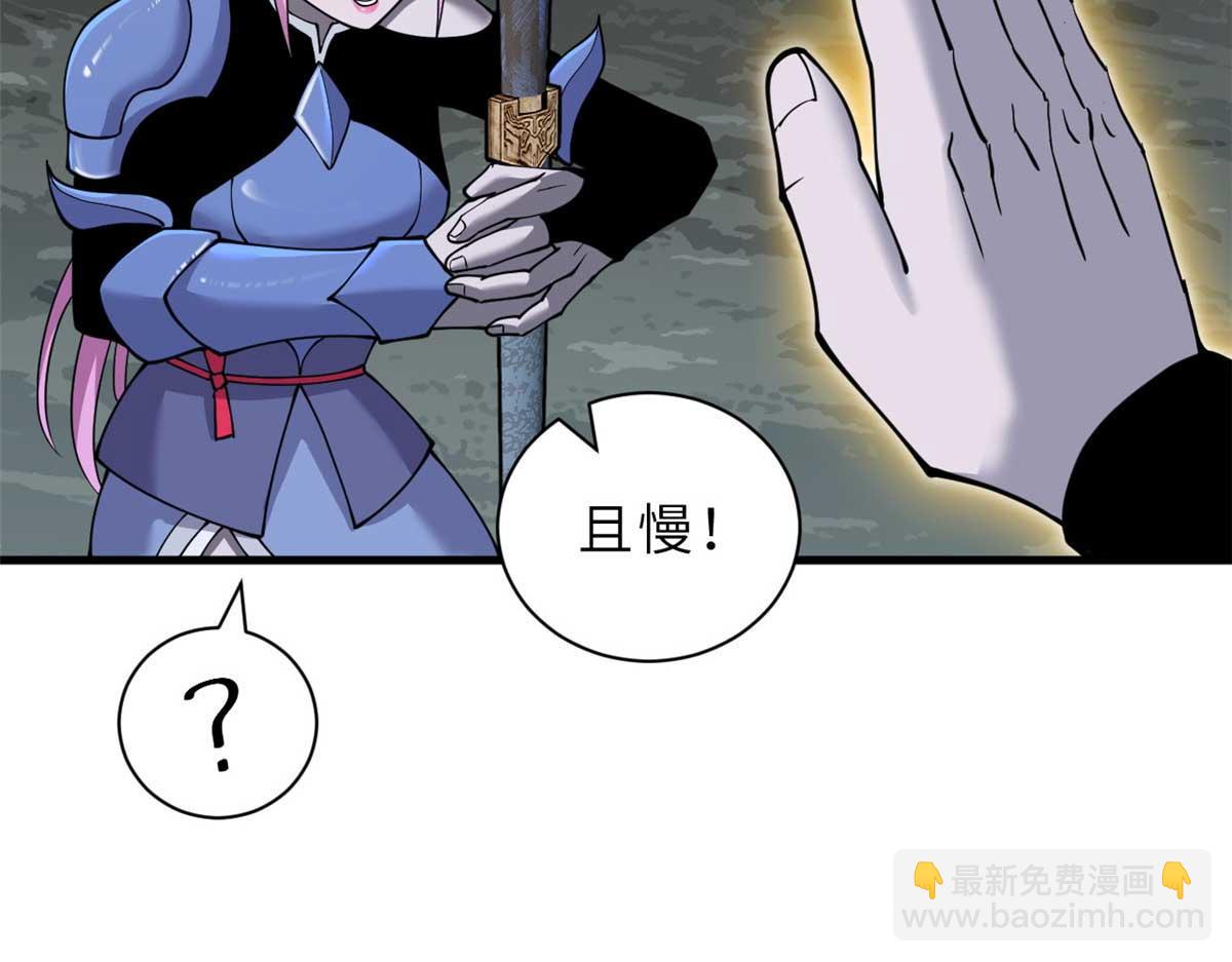 超神寵獸店 - 109 傳承競選開始(4/5) - 2