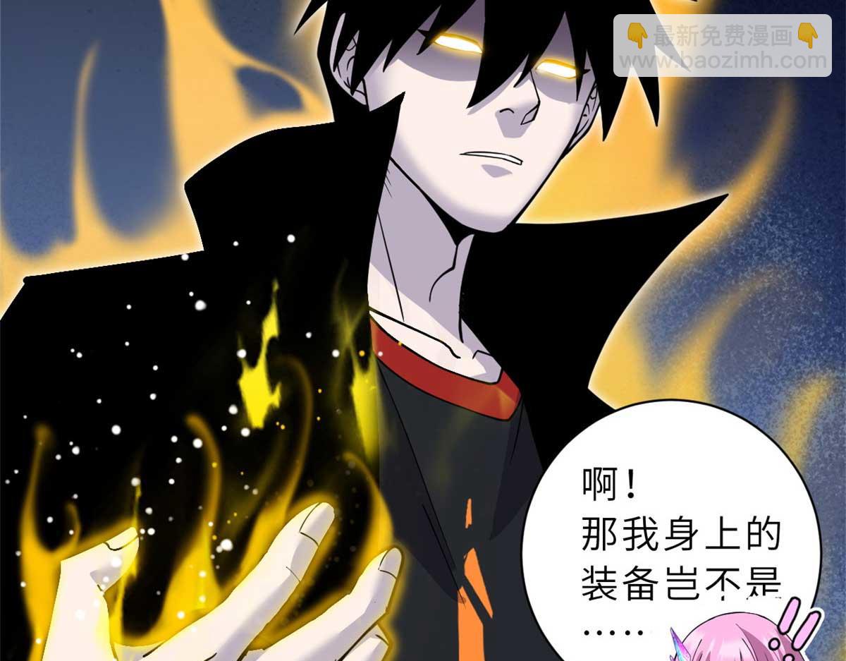 超神寵獸店 - 109 傳承競選開始(4/5) - 5