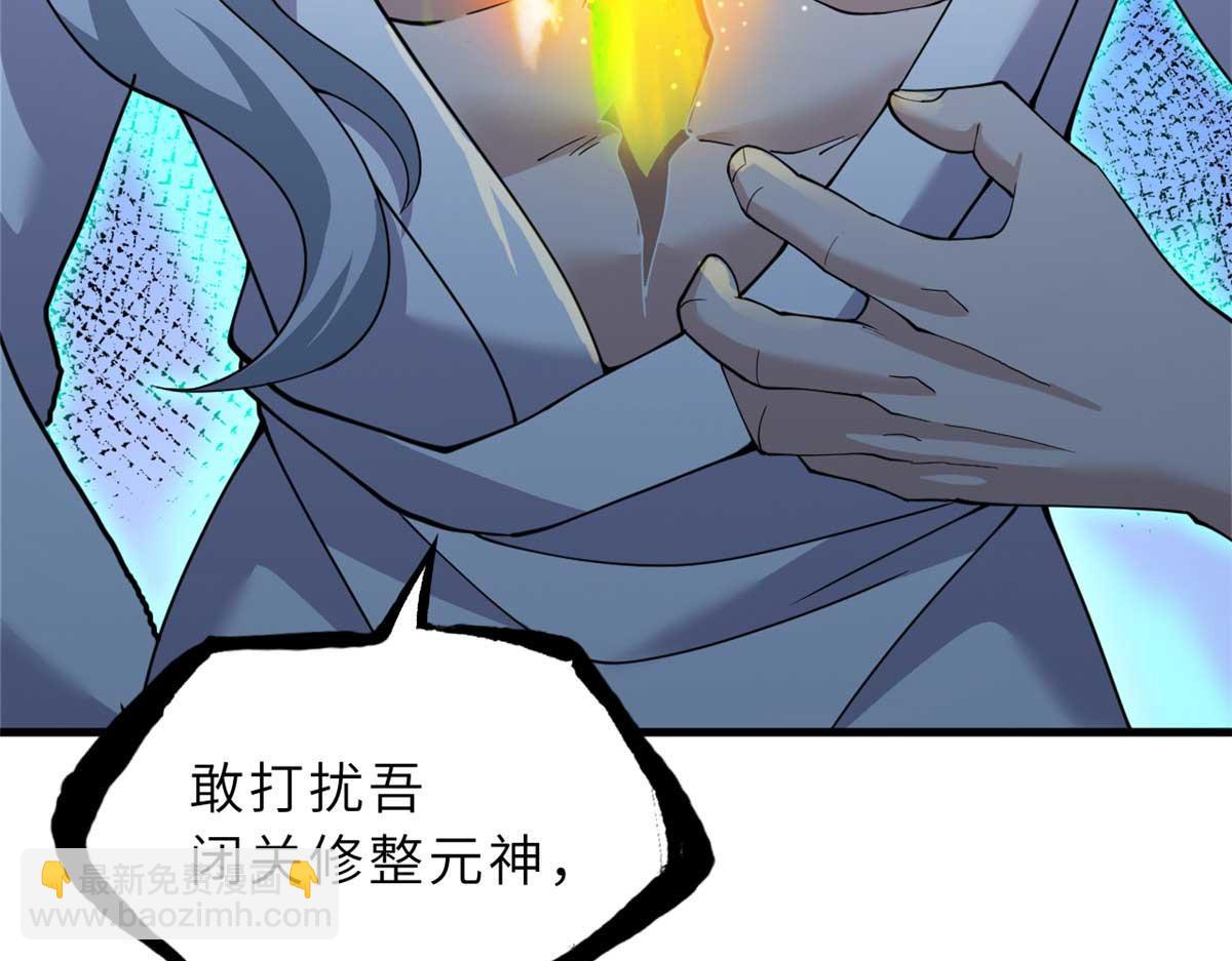 超神寵獸店 - 109 傳承競選開始(1/5) - 8