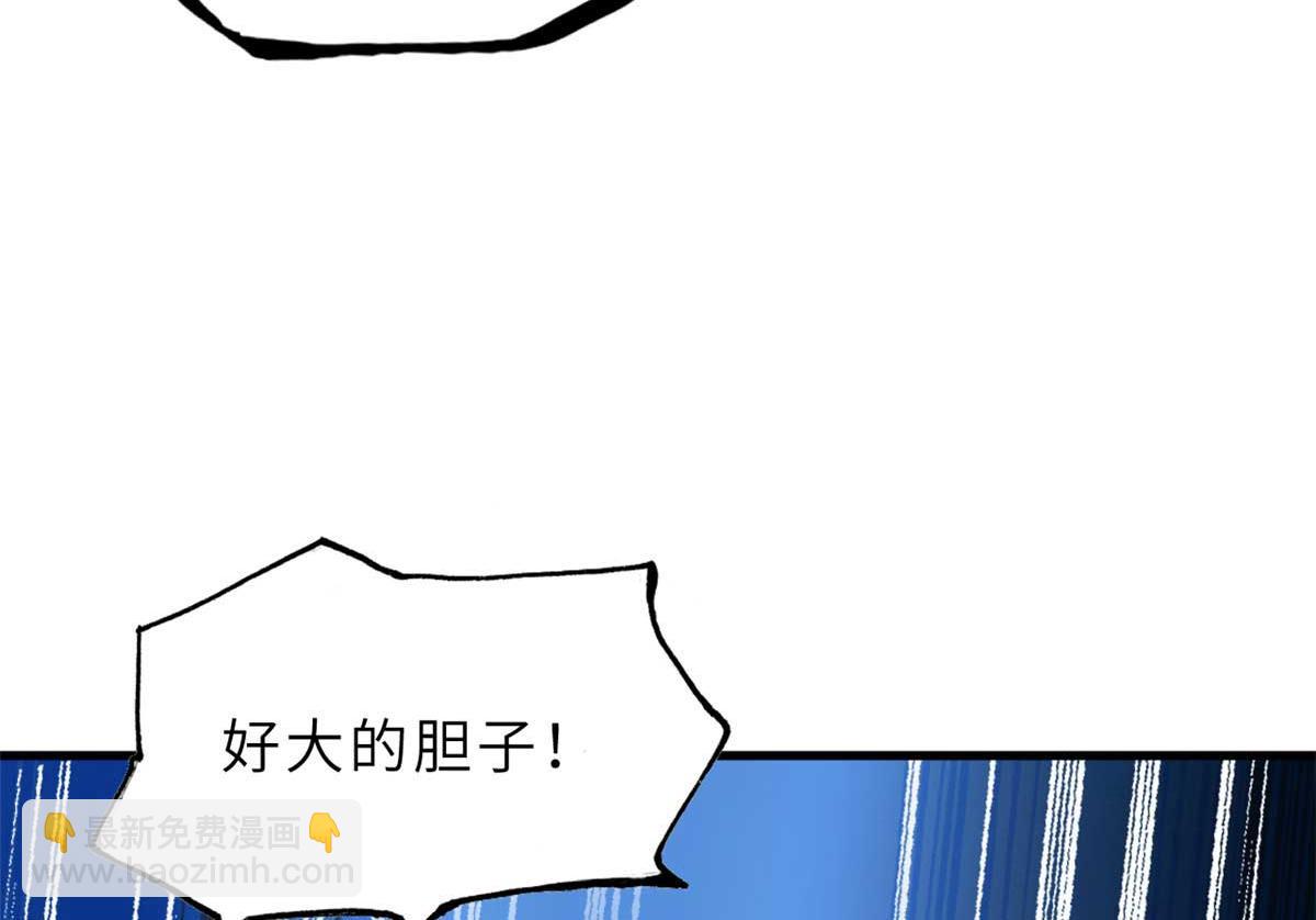 超神寵獸店 - 109 傳承競選開始(1/5) - 1