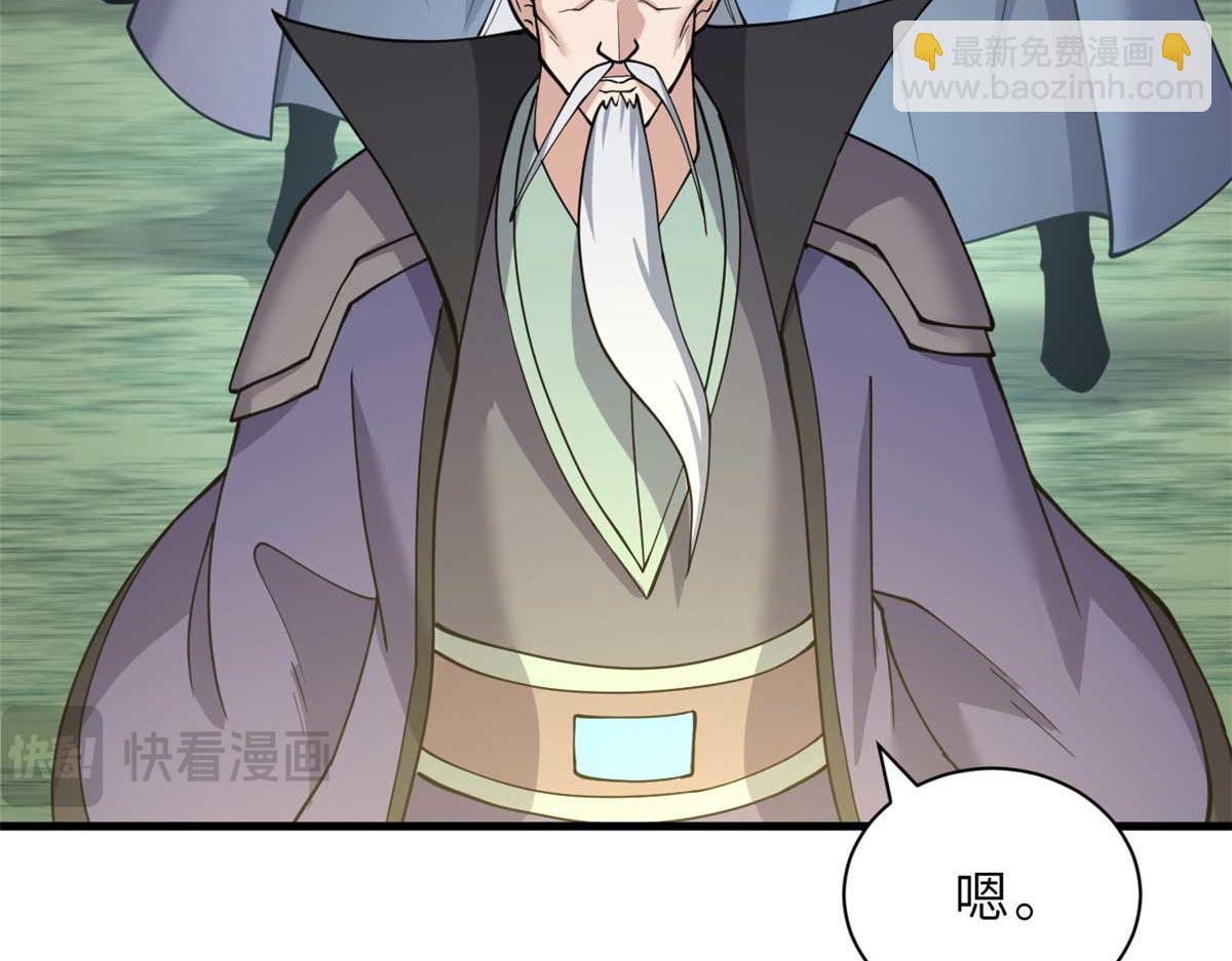 超神寵獸店 - 109 傳承競選開始(4/5) - 2