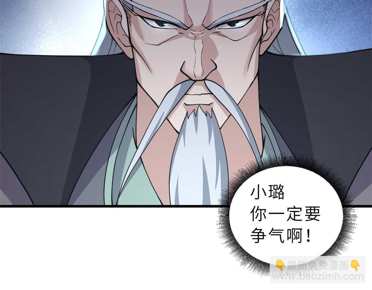 超神寵獸店 - 109 傳承競選開始(4/5) - 5