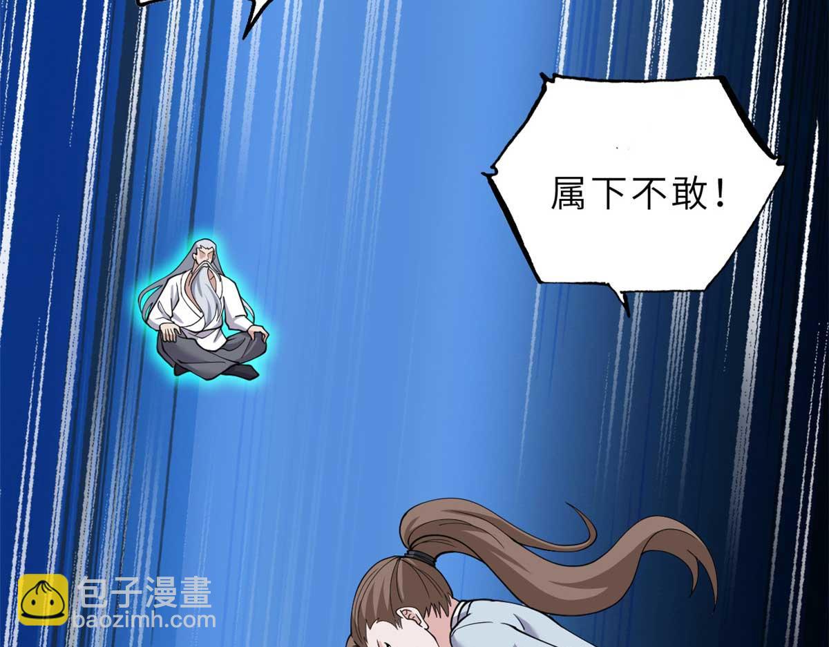 超神寵獸店 - 109 傳承競選開始(1/5) - 2