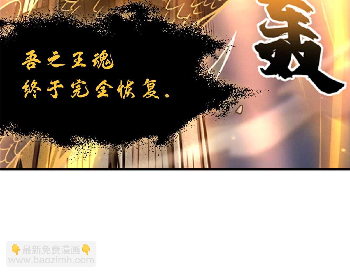 超神寵獸店 - 109 傳承競選開始(4/5) - 2